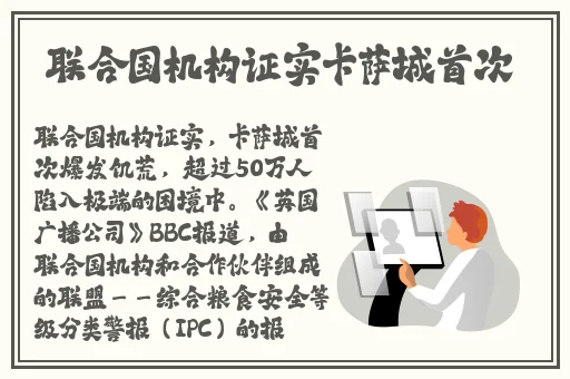 无人区码一码二码三码mba