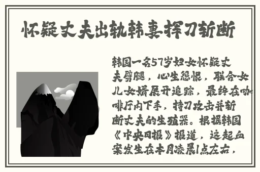 啊 日出水了 用力公子视频